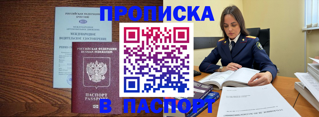 регистрация для дет. сада в Кондрово