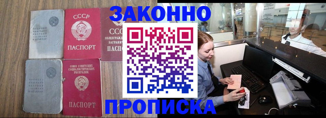 миграционный учет в Кондрово